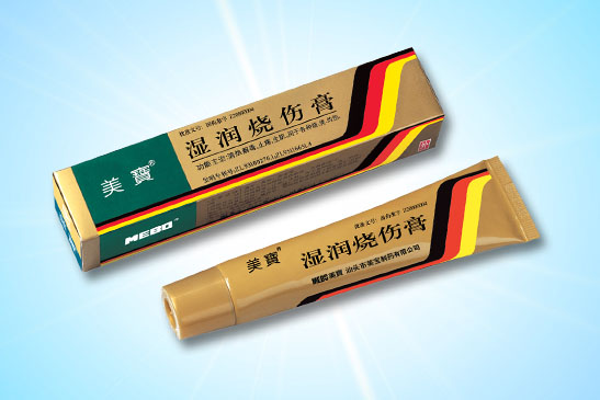 人生就是博湿润烧伤膏