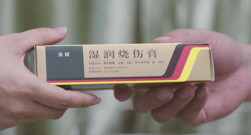 人生就是博集团形象片（English）