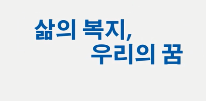 人生就是博集团形象片（???）